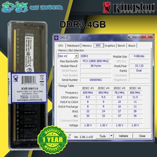 記憶體 Ddr3 4gb 新金士頓 Pc 12800