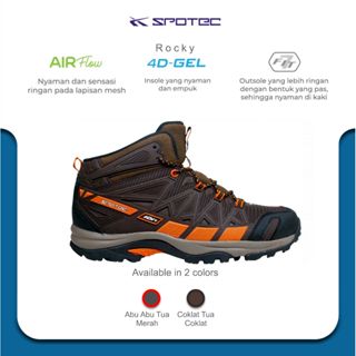 Spotec 登山鞋用品 ROCKY-棕色/深棕色