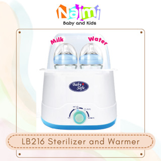 Lb216 LBW01 嬰兒安全 Babysafe 雙奶瓶加熱器消毒器奶瓶消毒器工具