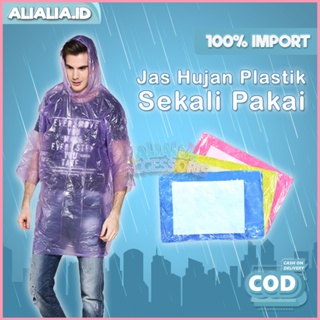 一次性塑料雨衣雨披透明雨衣一次性應急外套
