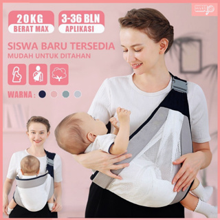 嬰兒背帶前嬰兒背帶側面嬰兒背帶 0-36 個月高品質嬰兒背帶
