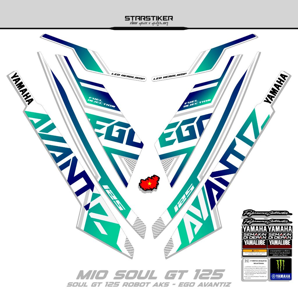 條紋 Mio Soul GT 125 Motif 32/機器人/Ego/Avantiz/Solariz/2012-201