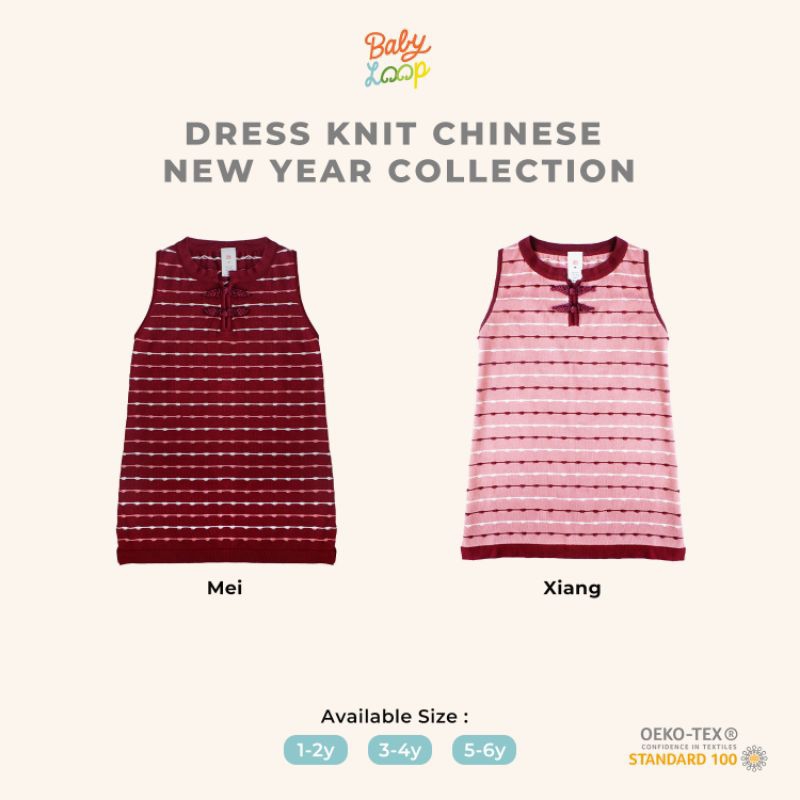 Baju Anak 連衣裙針織中國新年系列嬰兒環