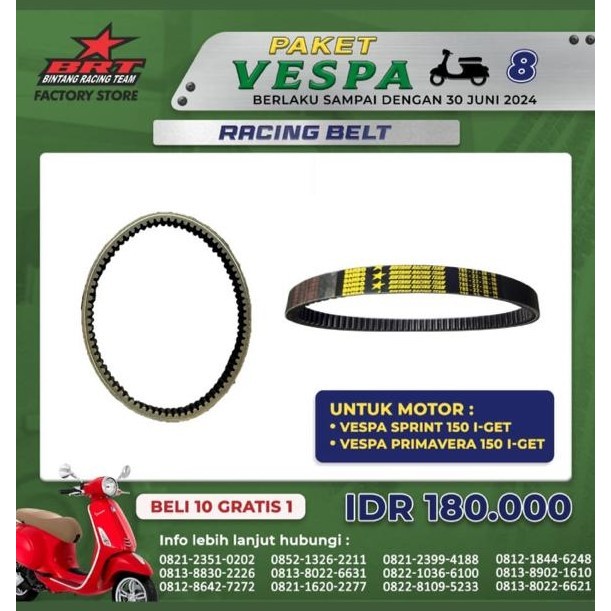 Vbelt 上市 BRT VESPA 150 SPRINT IGET PRIMAVERA 150 LX 125 我得到了