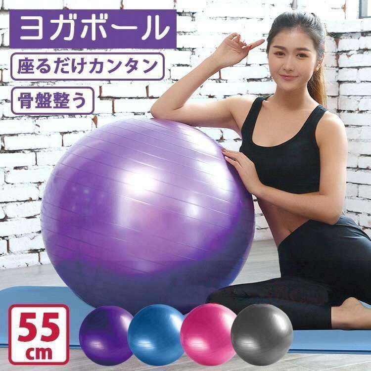 健身球健身瑜伽球健身球/普拉提球/孕媽瑜伽球/55cm,65cm,75cm