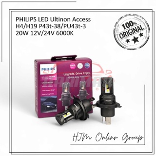 飛利浦 Ultinon Access LED H4 H19 20W 6000K 汽車燈泡