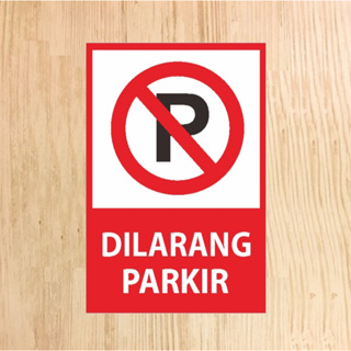 禁止停車區貼紙禁止停車區貼紙 A3 加大碼