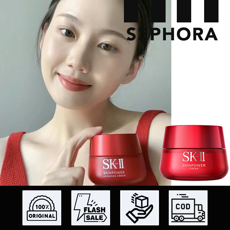Sk II SKII 皮膚能量霜/光乳液試用裝 15g/80g/活膚