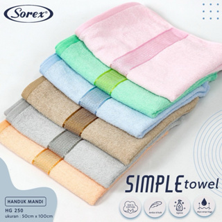 Katun SOREX 暢銷成人浴巾簡約毛巾 100 柔軟純棉高吸水 HG 250