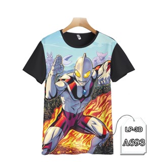 ULTRAMAN 奧特曼傳奇印花兒童超級英雄服 3D-A693 3D 模型