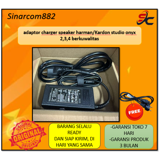 Harman/kardon studio 縞瑪瑙音箱充電器適配器 2、3、4