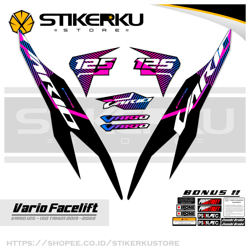 條紋 VARIO FACELIFT MOTIF 27 貼紙 VARIO 新 125 150 全新 HONDA VARIO