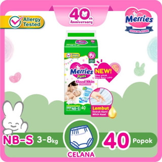 妙而舒 Merries PAMPERS 褲子 NEW BORN NB-S40 尿布褲