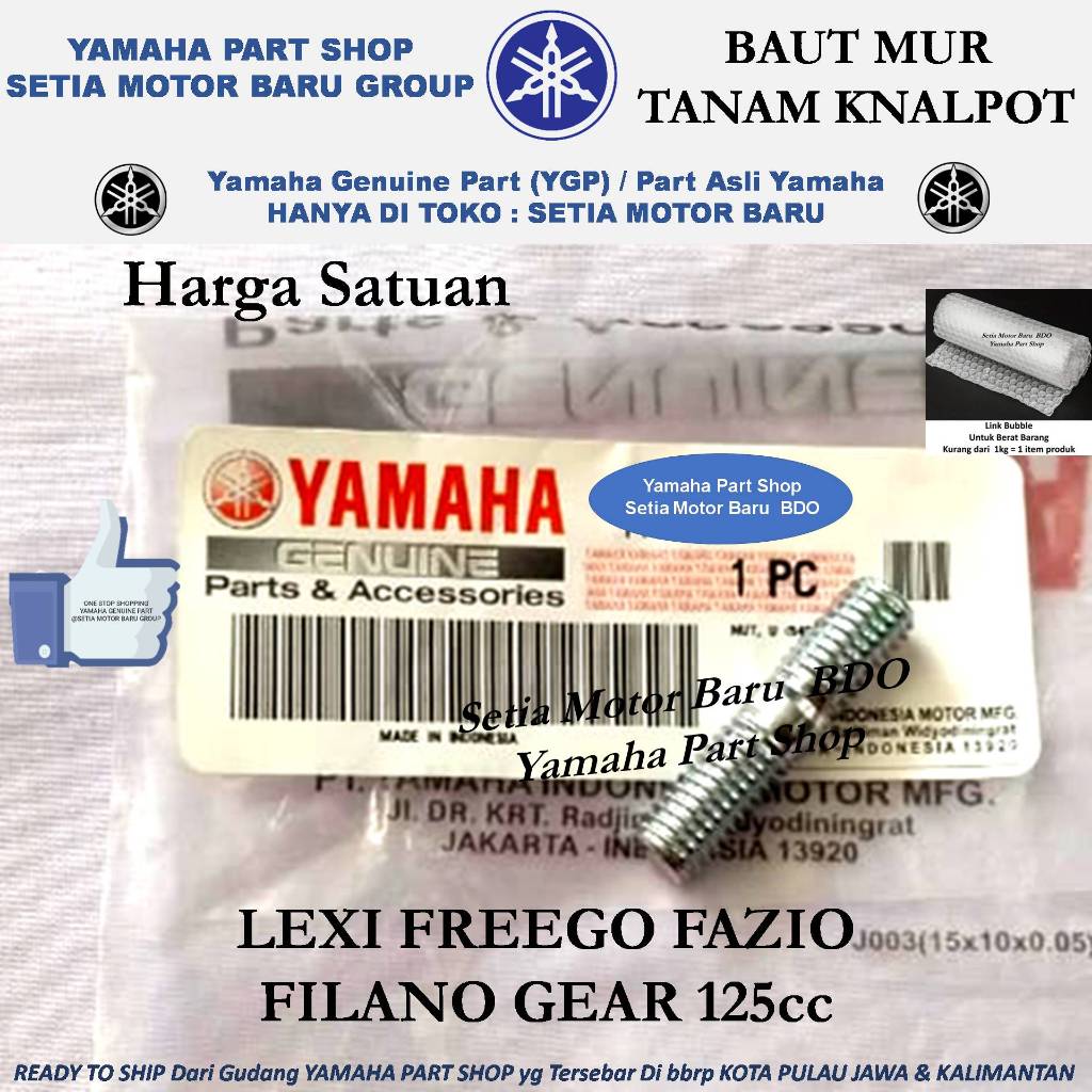 山葉 Freego Fazio Filano Lexi Gear 125cc 排氣螺母螺栓螺栓原裝 Yamaha Ban
