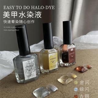 Premium Nail GOLD METAL墨水 Nail GOLD SILVER大理石墨水綻放墨水 GOLD SIL