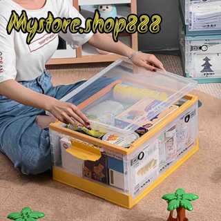 折疊收納盒折疊容器盒塑料收納盒折疊容器盒玩具衣服