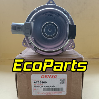 2013 2020 豐田雅力士樂樂交流散熱器電機風扇原裝 Sienta DENSO