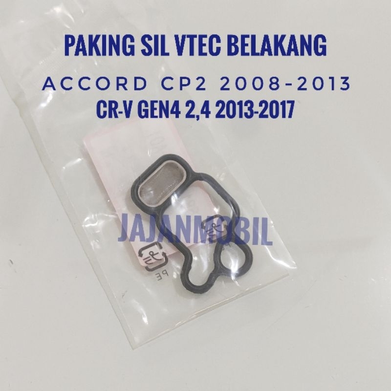 後 VTEC SIL CRV GEN4 2013-2017 RM3 CC 2400 VTEC CR-V 墊片 2013
