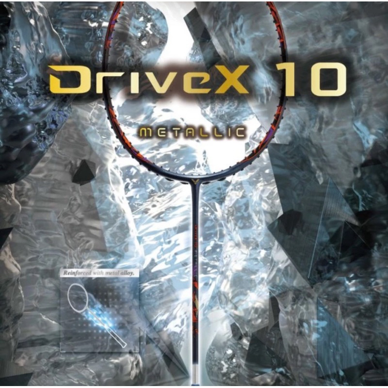 Victor DriveX 10 金屬 DX 10 金屬 DX10 金屬羽毛球拍