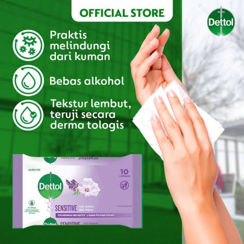 滴露 Dettol 濕巾含量敏感 10 片