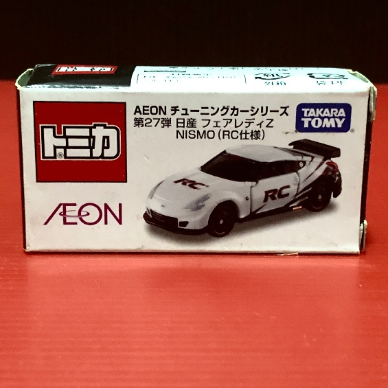 NISSAN Tomica Aeon 日產 Fairlady Z 尼莫遙控