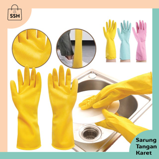防滑乳膠橡膠手套洗碗家用橡膠手套