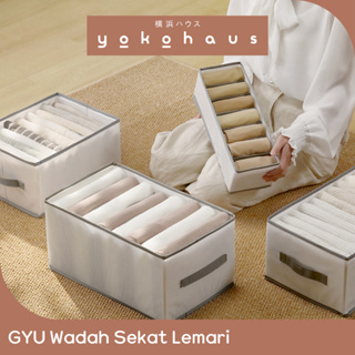 Yokohaus GYU 折疊容器智能衣物緊湊型收納盒實用衣物毛巾容器實用內衣收納盒美學衣櫃收納盒