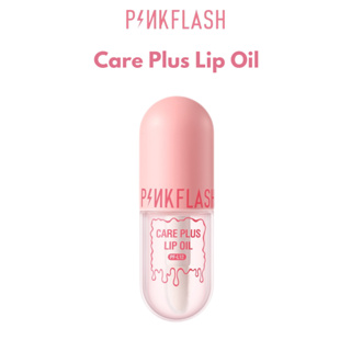 Pinkflash Care Plus 唇油潤唇膏唇彩保濕修護滋養減少皺紋防水