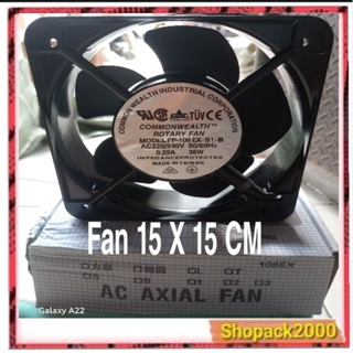 冷卻風扇獲勝者金屬 15x15cm 220V AC 鐵風扇盒冷卻風扇 15x15 或 15cm