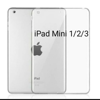 保護套 iPad Mini 1 Mini 2 Mini 3 TPU 果凍透明