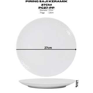 Indo Ceramic 多用途平板普通 27CM 陶瓷餐盤 PC27-PP 品質