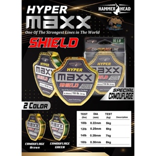 Hammerhead Hyper Maxx Shield 特殊迷彩繩