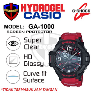 防刮卡西歐 G-Shock GA 1000 1100 ga1000 ga1100 水凝膠手錶