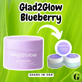 Gooizza Glad2glow 保濕霜藍莓