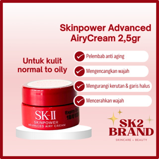 Skii SK-II SK2 Skinpower 高級透氣霜 2.5gr 皮膚力量高級霜保濕面部