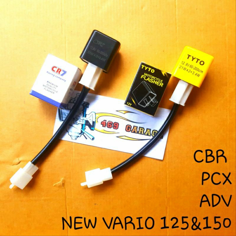 閃光器 VARIO 適配器插座套裝 125&amp;150 PCX ADV CBR