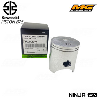KAWASAKI 活塞分離器 B75 NINJA 150 R RR SS 原裝川崎 13001-1475