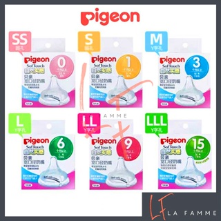 Pigeon Soft Touch 蠕動奶嘴 PLUS 奶嘴寬頸矽膠嬰兒奶嘴矽膠不含 BPA