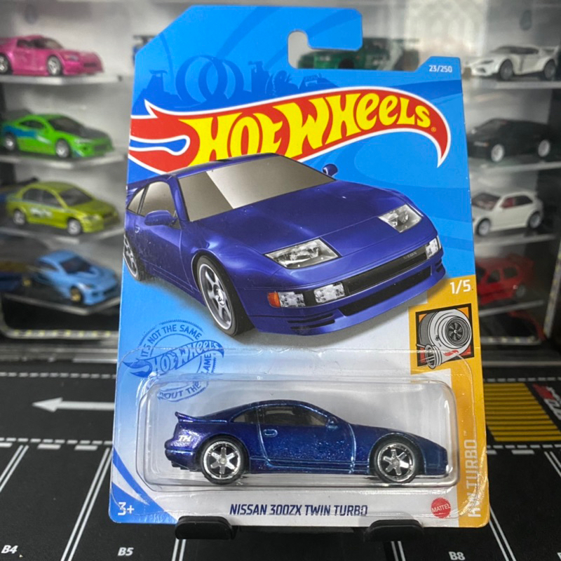 Hotwheels Nissan 300zx Twin Turbo 免費保護