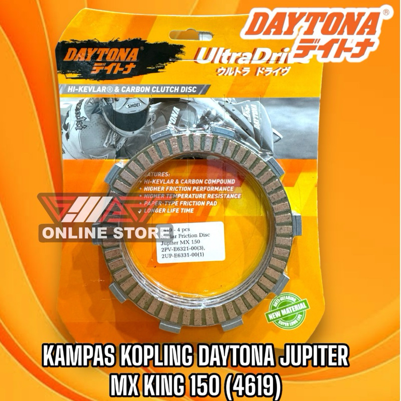 Daytona JUPITER MX KING 150 離合器襯片