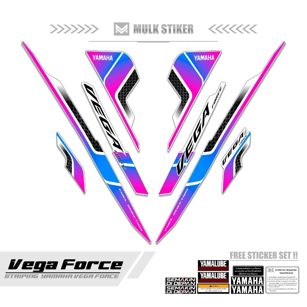 條紋 VEGA FORCE M0TIF 5 貼紙變化 VEGA FORCE 貼紙 VEGA FORCE 貼紙摩托車條紋貼