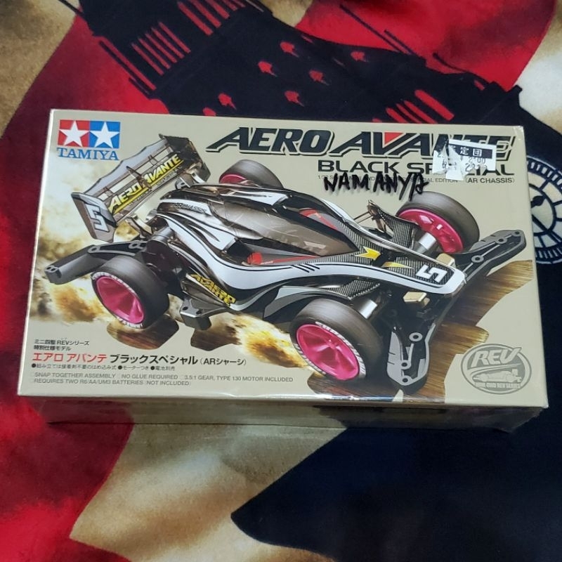 田宮 95376 Aero Avante 黑色特殊 AR 底盤