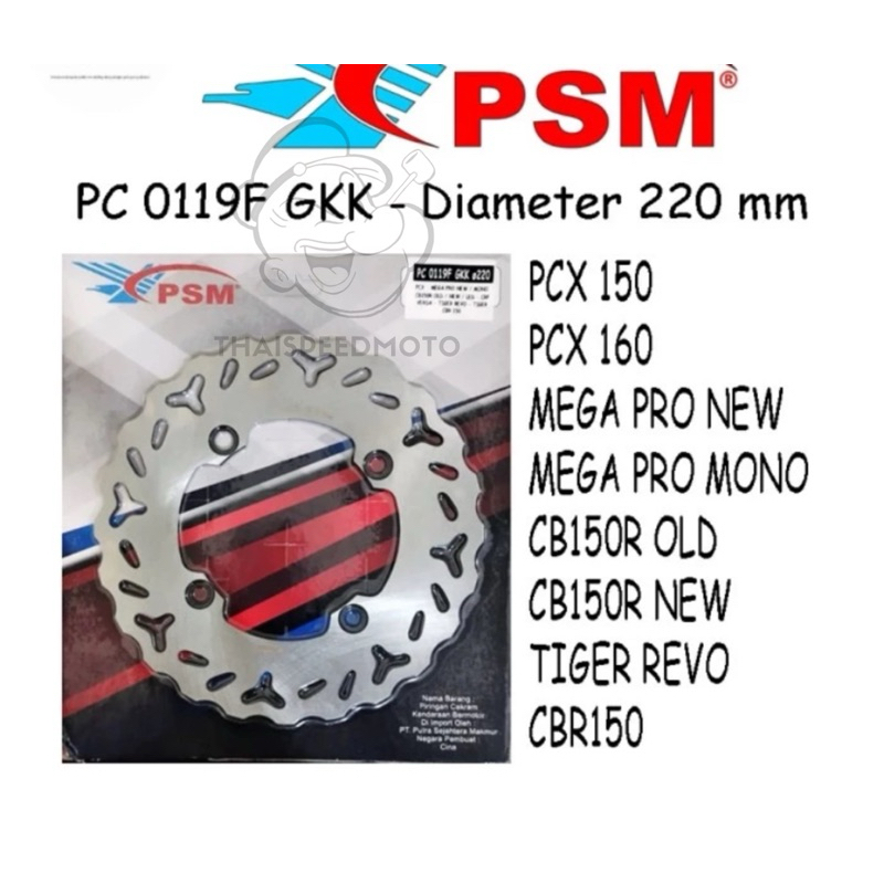 Psm PCX 150 VARIO160 ADV150 ADV160 碟碟碟