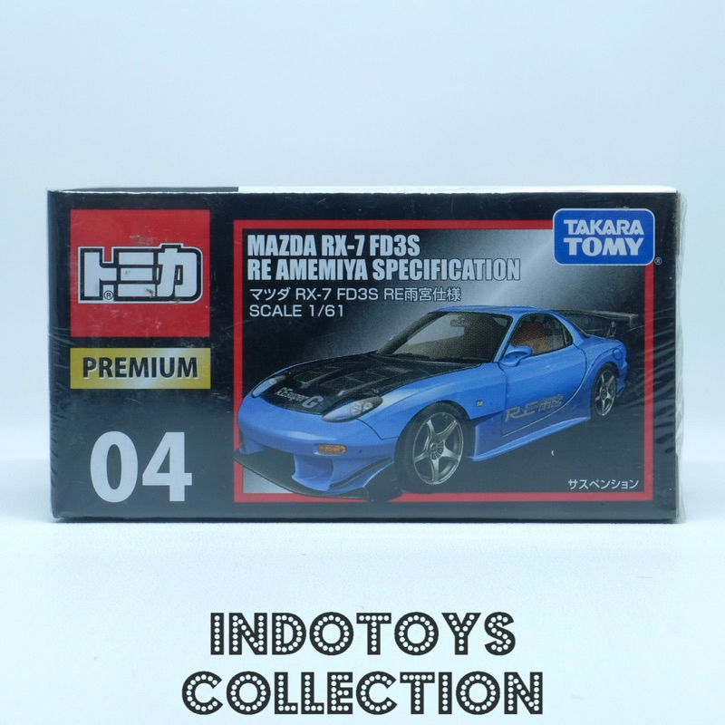 MAZDA Tomica Premium 馬自達 RX-7 FD3S Re 阿米宮規格密封