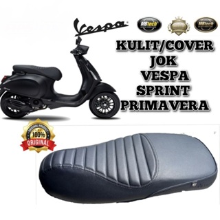 Vespa Matic Primavera 高級摩托車座椅皮套,Vespa Sprint
