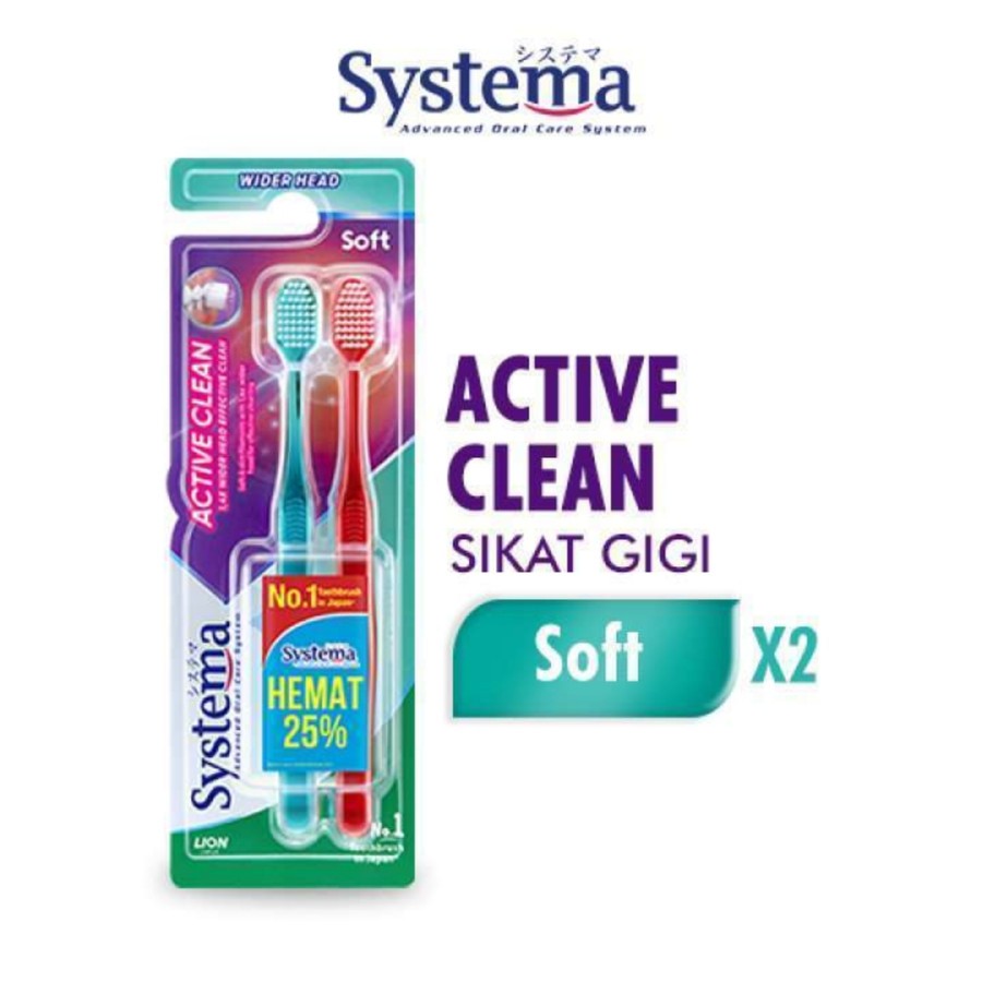 Systema 主動清潔牙刷內容 2