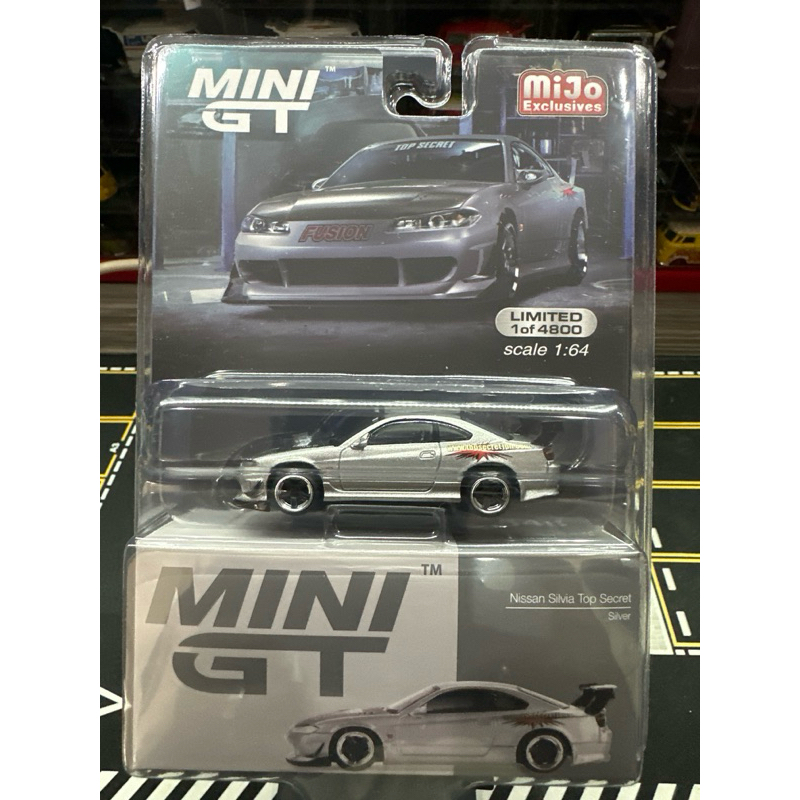 Mini GT 545 NISSAN SILVIA 頂級秘密銀 MIJO 泡罩密封