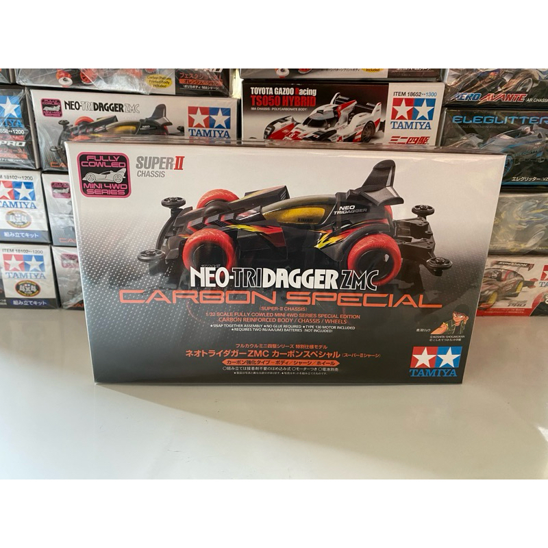 田宮 Tamiya 95508 Neo tridagger zmc 碳纖維專用