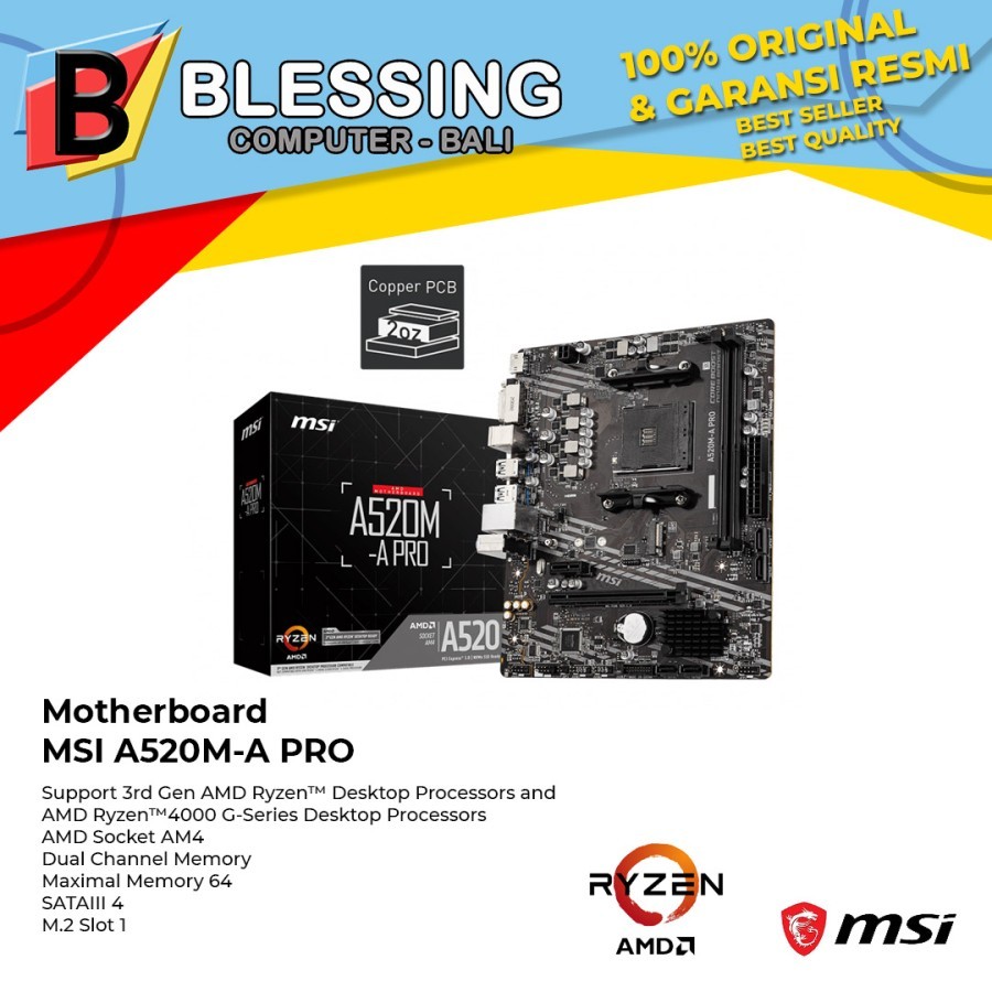 MSI 主板微星 A520M-A PRO 主板 AMD AM4