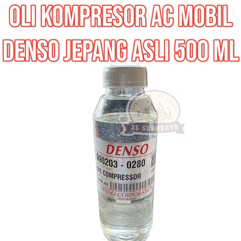 DENSO 電裝通用壓縮機汽車交流油原裝日本包裝 500 毫升瓶